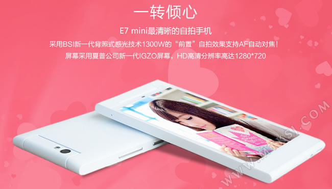 金立E7 mini