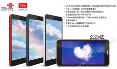 暂无裸机版！么么哒联通版TCL S720上架联通网厅