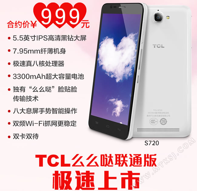 TCL S720