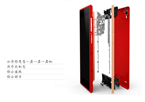 里奥M1