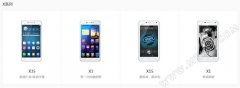 金立接招：vivo X系新机或再创最薄记录