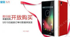 5.99毫米千元新秀 里奥M1上市