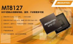 酷比魔方U25GT超极版发布 MTK8127四核/7寸屏
