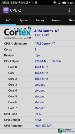 ¿Cuánta determinación 0.3GHz MT6592 si la diferencia medida entre los tres hermanos