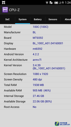 0.3GHz究竟差多少 MT6592三兄弟实测解析 