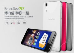 599元！博力信N1限时促销三天