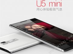 屏幕更小的友信达U5 mini版售599元