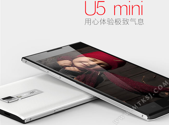 友信达U5mini