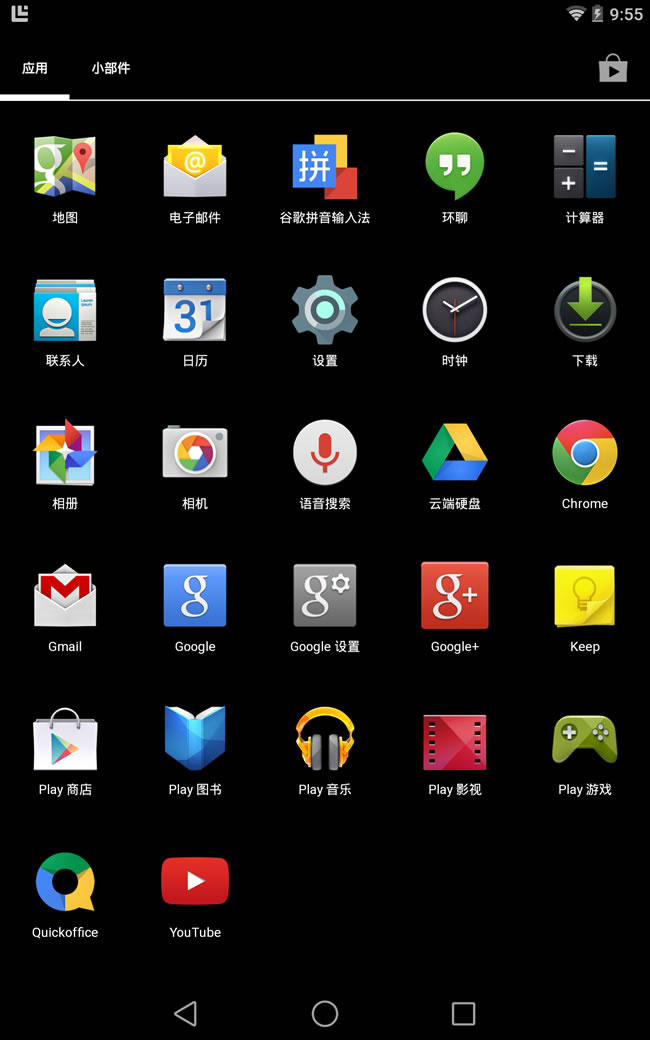 Android L体验