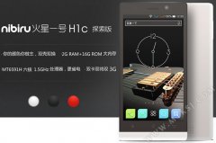 首发价格给力 nibiru火星一号探索版开始预约