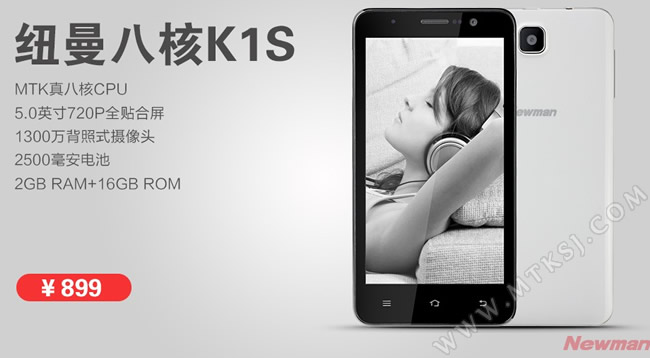 纽曼K1S