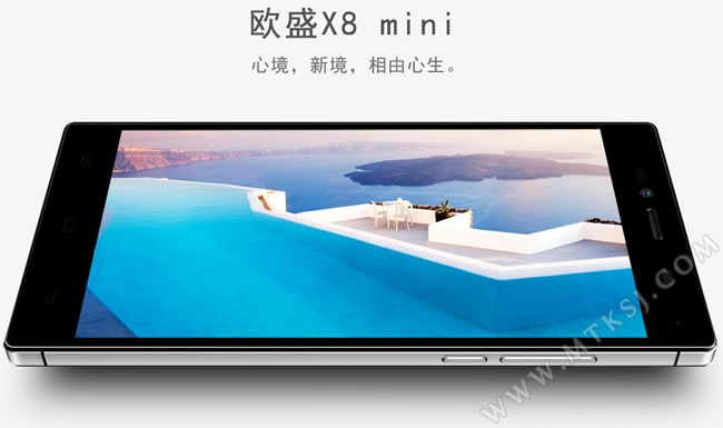 欧盛X8 mini