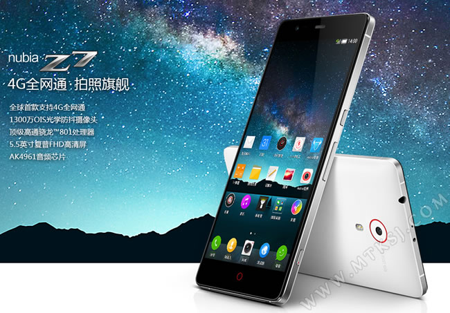 nubia Z7