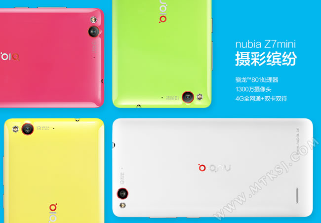 nubia Z7 mini