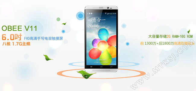 OBEE V11
