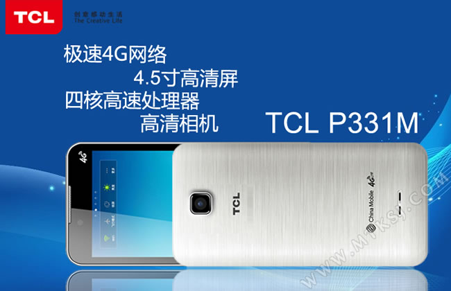 TCL P331M