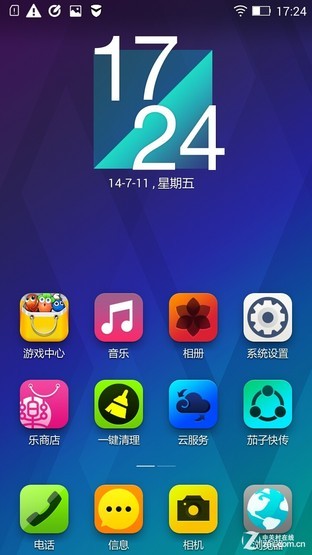 联想黄金斗士A8 