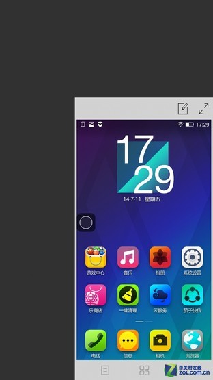 联想黄金斗士A8 