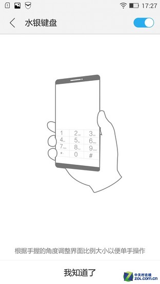 联想黄金斗士A8 