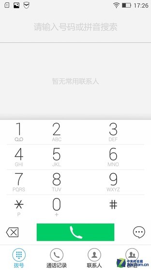 联想黄金斗士A8 