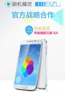 刷机精灵独家首发：Flyme OS内测火爆开启