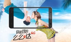 意外!么么哒4G版竟然采用索尼IMX214摄像头