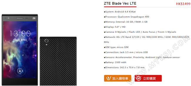 Blade Vec 4G