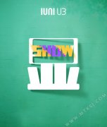IUNI U3初次现身 或在显示方面有惊喜？