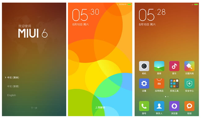 MIUI V6