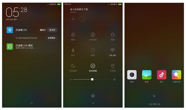 MIUI V6