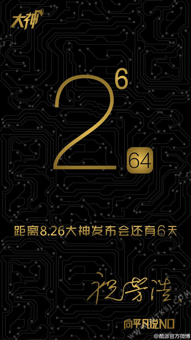 大神F2