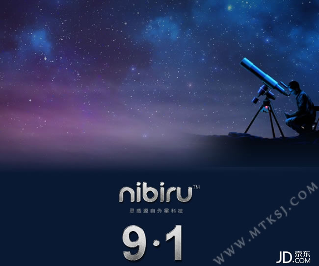 nibiru手机