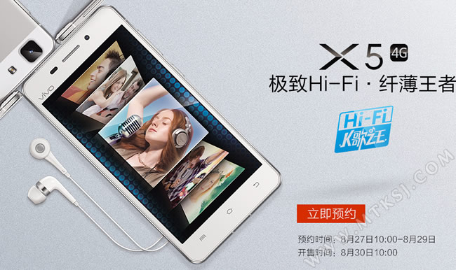 vivo X5L