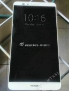 价值5K以上的MATE7真机被曝光
