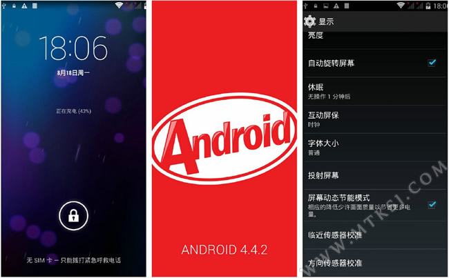 nibiru H1/H1C Android 4.42