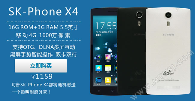 SK-Phone X4