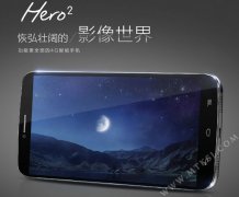 6英寸屏/5模/光学防抖 TCL Hero2/H900M苏宁首发