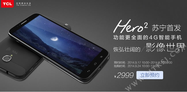 TCL Hero2