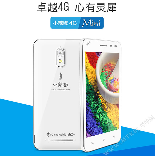 小辣椒4G mini