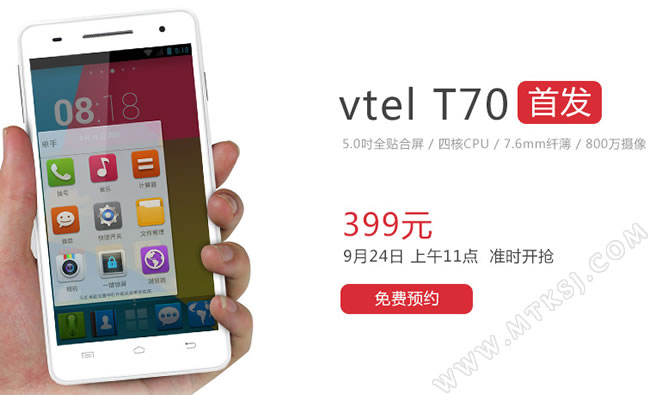 vtel T70