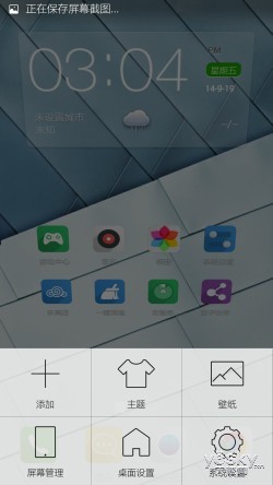 等等等等等等等等等等等等等等