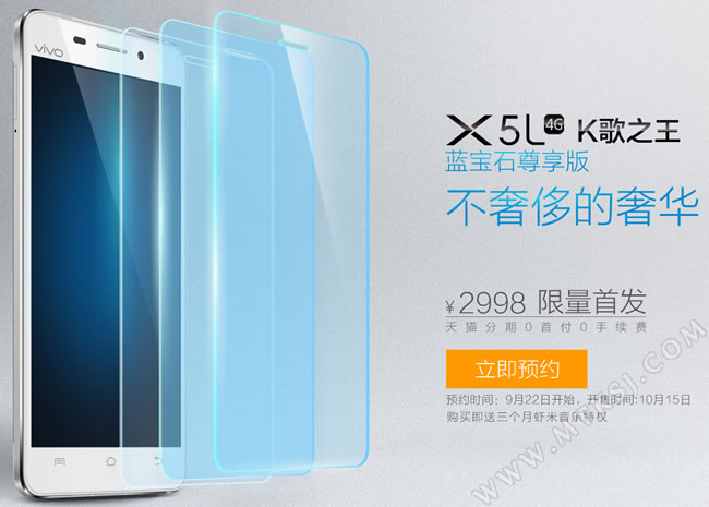 vivo X5L