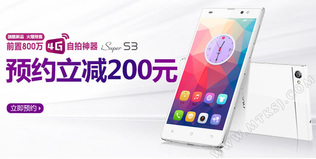 朵唯isuper S3上市