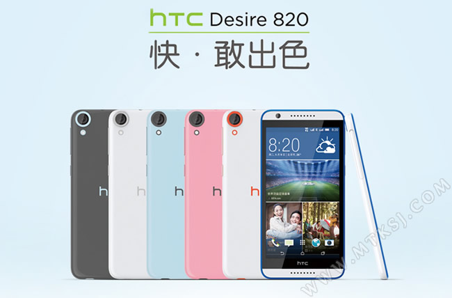 HTC Desire 820S