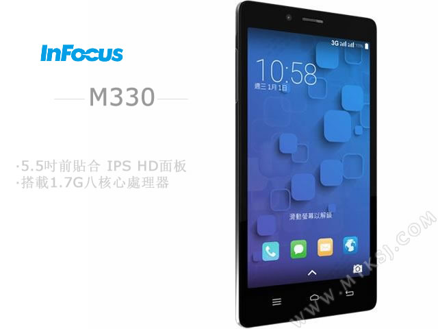 富可视M330