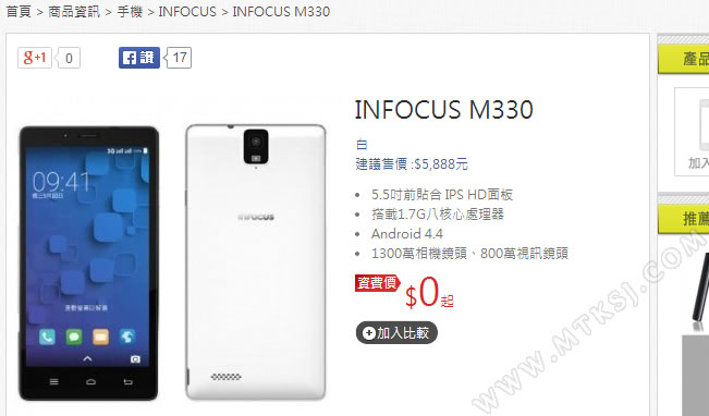 infocus M330