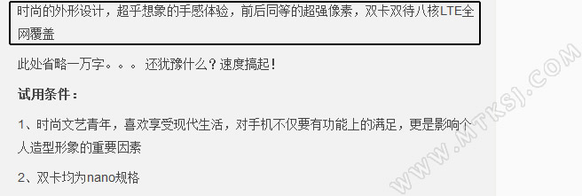 双卡双待全网通+八核！联想稍后有牛机问世