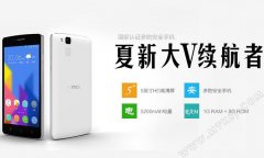 夏新M1/大V续航者线下发布 或售899元