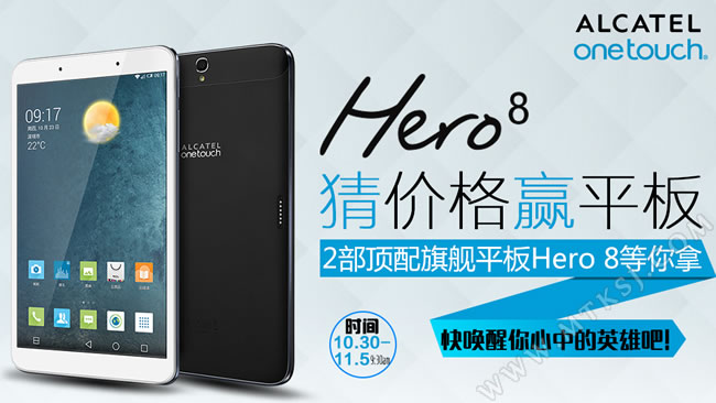 Alcatel OneTouch Hero 8