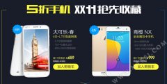 双3G/NFC/2G+32G 青橙NX双11探底价999元